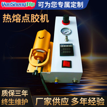 深圳點膠機生產廠家批發PUR熱熔膠加熱裝置 平台機配套點膠配件