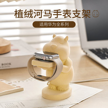 树脂小熊可爱奶油风床头桌面收纳礼物工艺品创意摆件手表充电支架