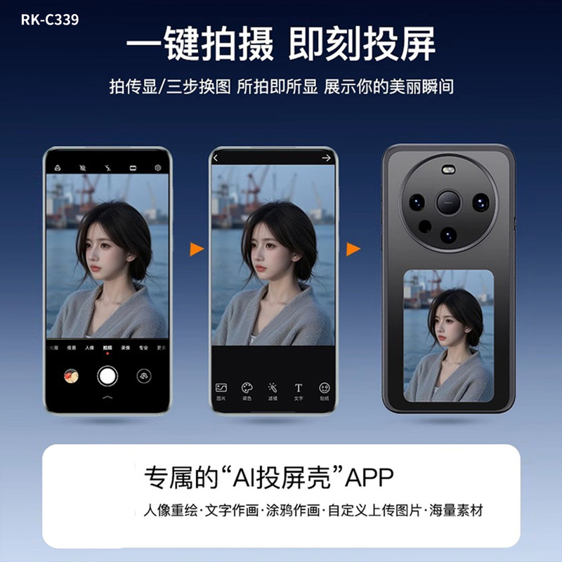 インクスクリーン携帯電話ケース Huawei 社 mate60proAi 携帯電話ケース Huawei 社 p70diy 写真インクスクリーン|undefined