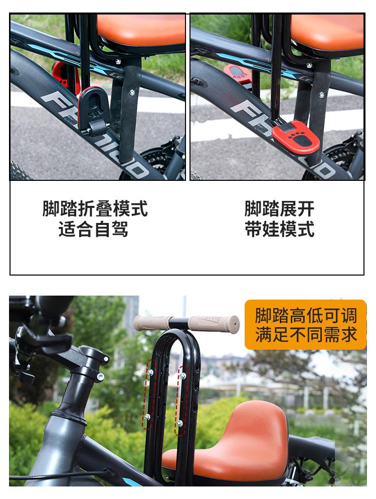 Mountain Bike Bicycle Child Seat Front-Mounted Electric Bike Baby Child Safety Seat