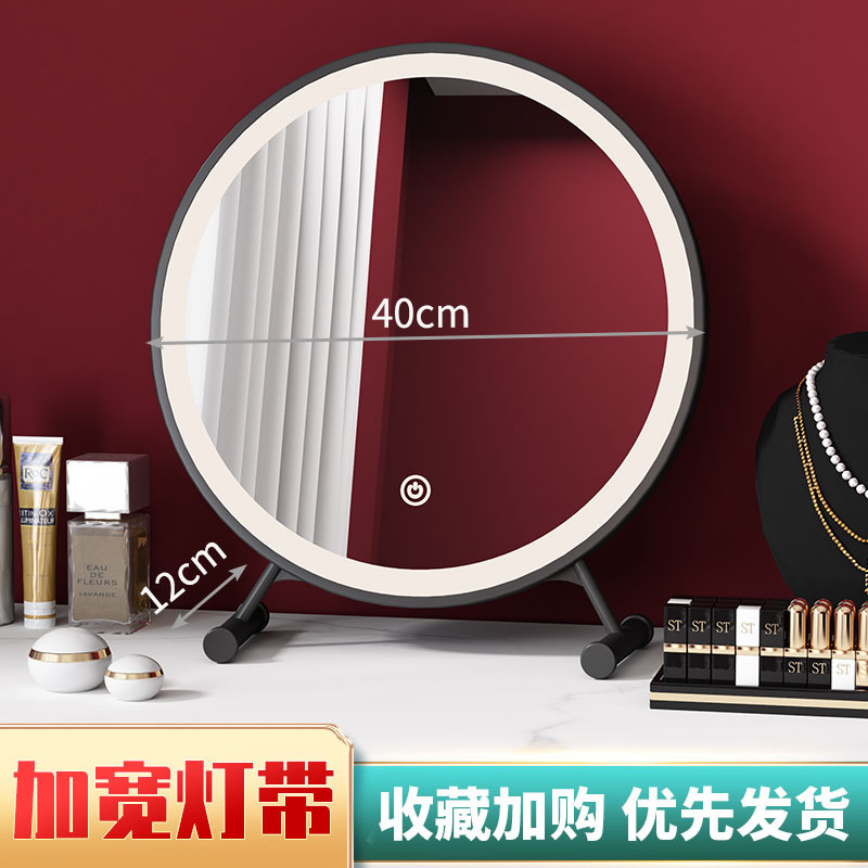 Espejo de maquillaje inteligente de escritorio con iluminación de dormitorio de chicas escritorio de escritorio crema de viento rosa espejo de tocador