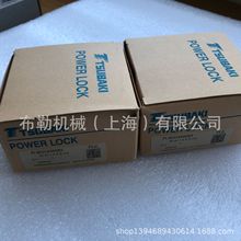 日本椿本胀紧套PLG020X025EF/PLG022X026EF/PLG024X028EF涨套无锡