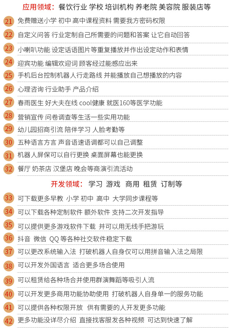 Xiaobao Robot, a children's intelligent educational toy learning machine, welcomes guests with artificial intelligence companionship, voice chat, and celestial sensation undefined