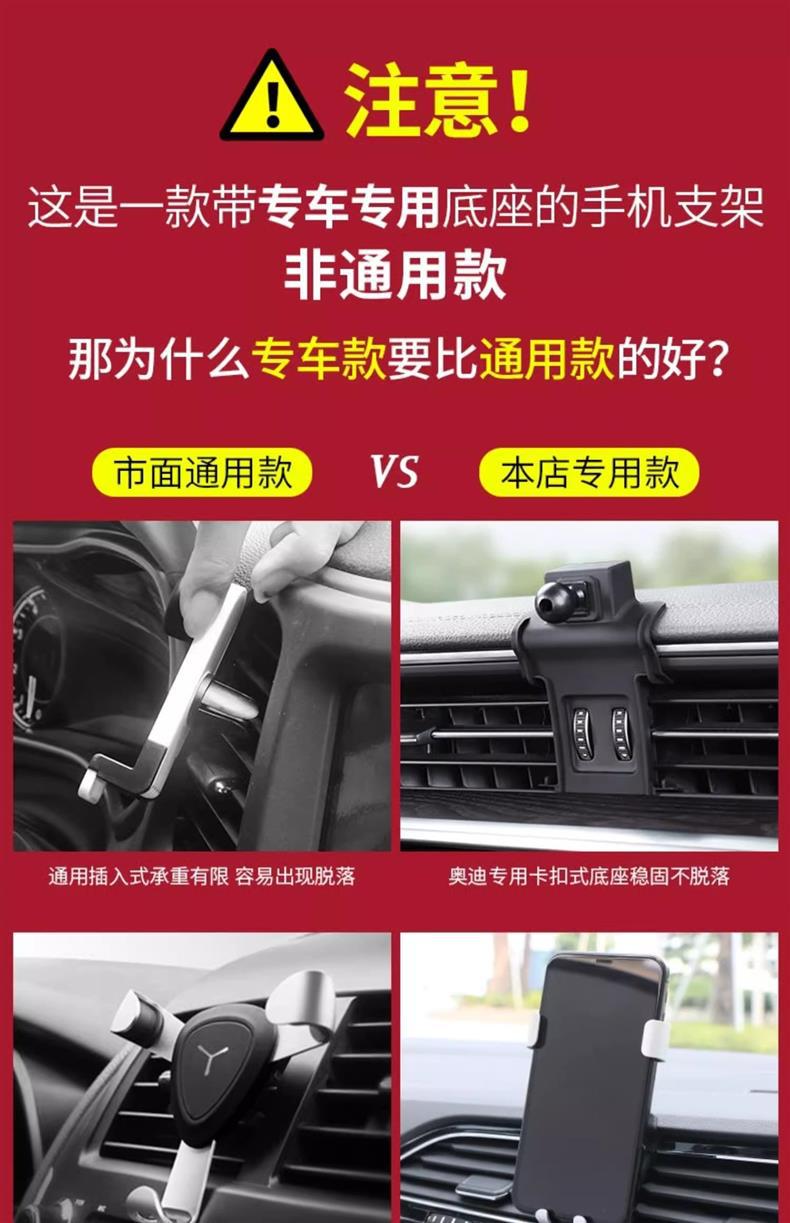 Audi A3 A4L A6L Q5L Q3 Q2L Special Car Mobile Phone Holder Q7 Q8 A7L Navigation Accessories