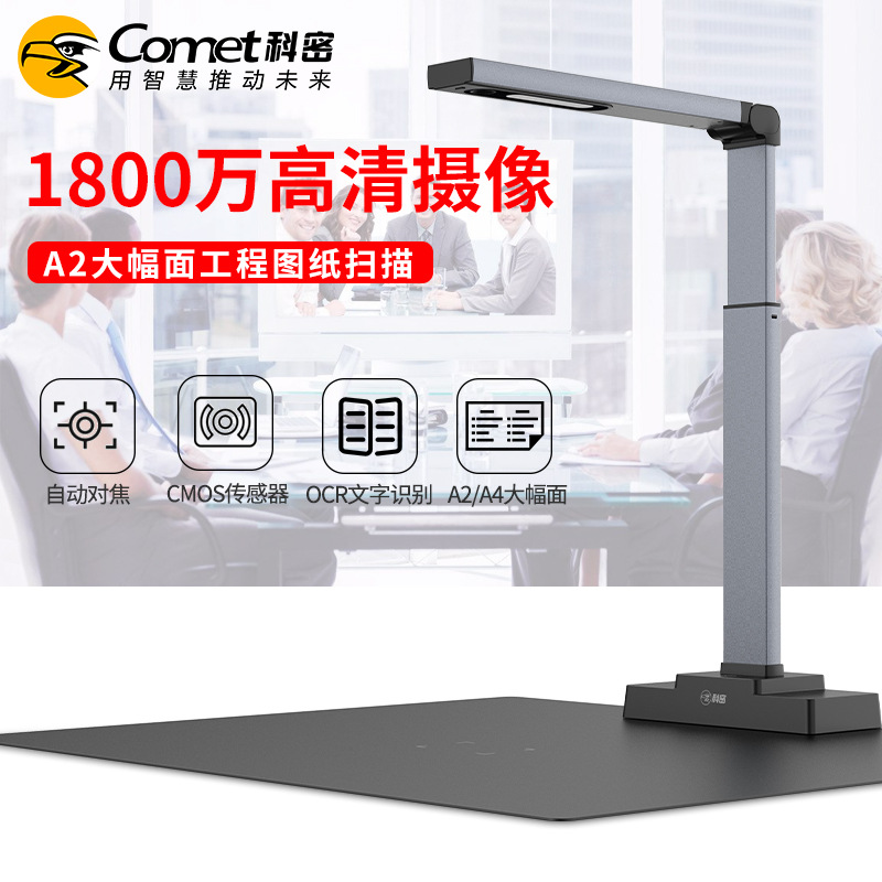 ���� GP2600AF ������ 1800������A2A3A4ɨ�� ����ͼֽ�滭ͼ��