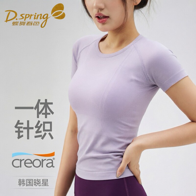 Butterfly Dance of Spring Colors Seamless Elastic Yoga T-Shirt Slim Fit Quick-Dry Sports Short-Sleeve Women's Running Breathable Fitness Top