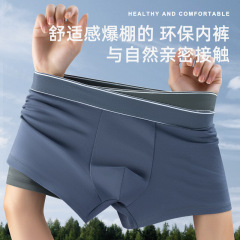 男性の純綿の下着の抗菌の股の四角のズボンは跡がない運動の通気の純色の男子の純綿の下着の四季は着ることができます。