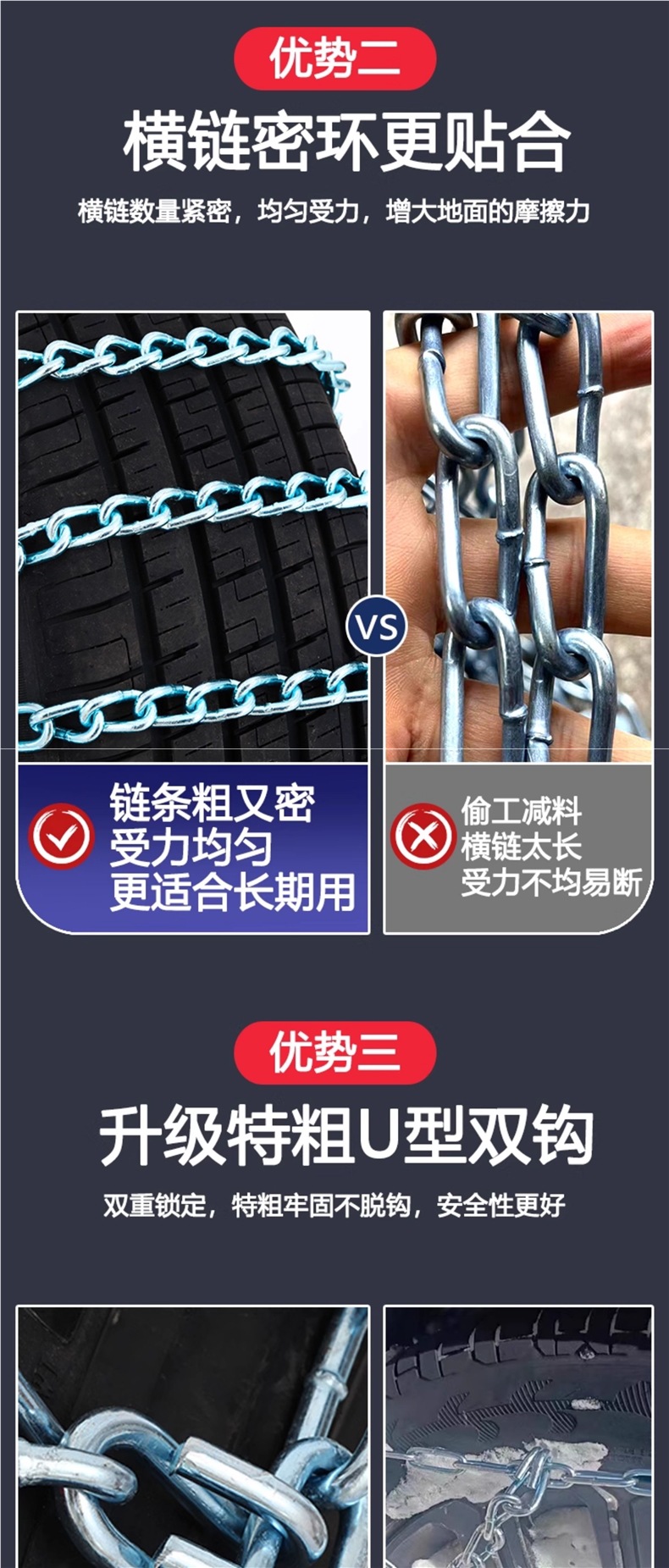 Car Anti-Skid Chains for Sedans, Suvs, Off-Road Vehicles, Pickup Trucks, Universal Tire Chains for Winter Snow Emergency Use