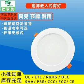 LED支架灯;LED日光灯;筒灯