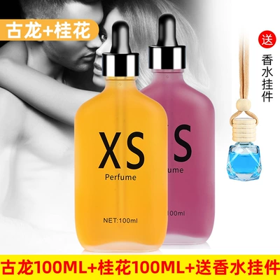Perfume Refill Liquid, Long-Lasting Light: Car Perfume Aromatherapy - french-man-style-cologne-osmanthus-100ml-free-perfume-pendant-floral-fragrance