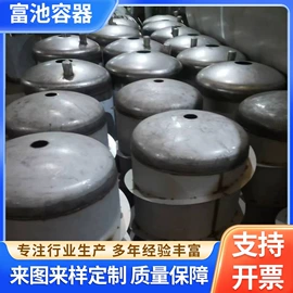 储罐;反应釜;储运容器