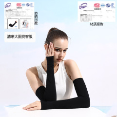 Ice Sensation Upgrade 2023 Summer Sunscreen Sleeve Outdoor Sports Mosquito Repellent Ice Sleeves Wholesale Ice Silk Sleeve Covers Solid Color Protective Sleeves