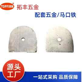 中底腰铁专用铆钉空心铆钉鞋用辅料中底配套产品鞋辅件可定 制