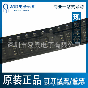 ȫ�� MD8002A MD8002 8002A �NƬSOP-8 3W���l���Ź��ʷŴ�оƬIC