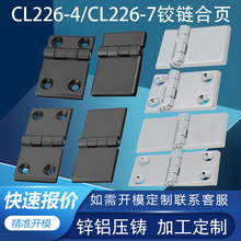 ���_CL226-7/-7A�����\�Ͻ�CL226-4��������늚♙�q��q��o��