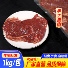 ���lԭ�����������pʳ���u������ʳ����������b�ڽ��������ţ��