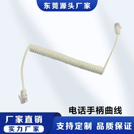 电话线;其他通信线缆;电话机配件