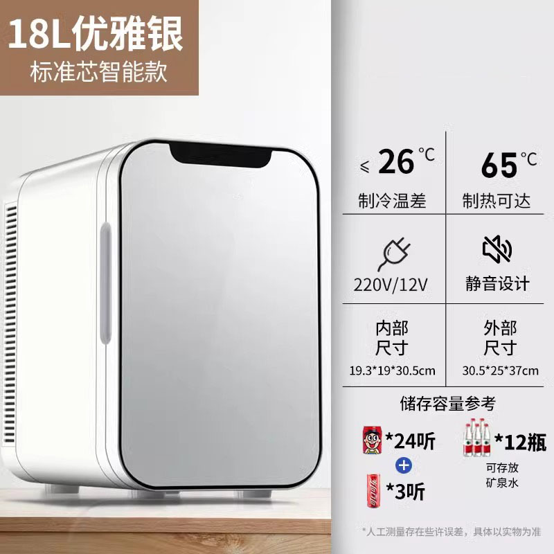 수입 [18L] 자동차와 가정용으로 사용되는 우아한 실버 업그레이드 유리 도어 (추천 모델)