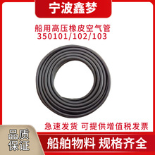 IMPA350101 350102 350103���ø߉���Ƥ�՚��6-8-10MM ���ܛ��