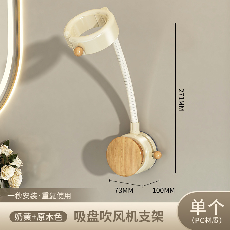 Soporte para secador de pelo con ventosa Soporte para almacenamiento de conducto de aire giratorio de baño sin perforación Soporte para secador de pelo perezoso montado en la pared
