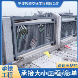 铸造石护栏景观河道仿石精铸石护栏户外复合管桥梁水泥防撞围栏