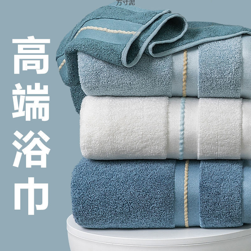Bath Towel 2025 New Model Household Absorbent Bamboo Fiber Towel Set for Men and Women, Couple Wrap Towel Three-Piece Set Bath Towel 2025 New Model Household Absorbent Bamboo Fiber Towel Set for Men and Women, Couple Wrap Towel Three-Piece Set