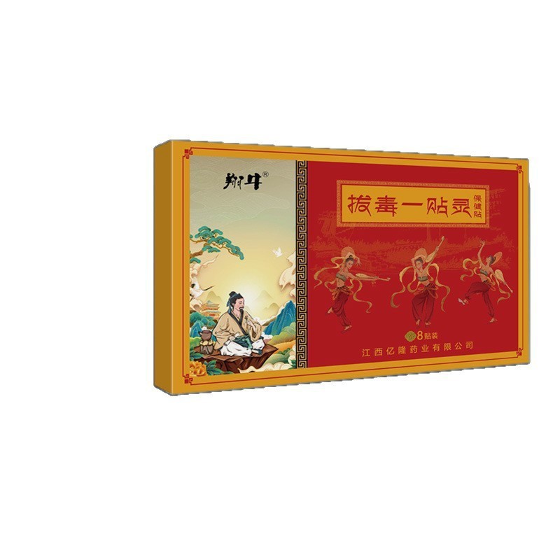 해독 패치 건강 패치 8 패치/박스