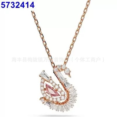 新款粉钻天鹅【玫瑰金色】