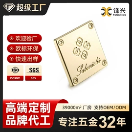 服饰箱包五金;链子/链条;其他美妆工具