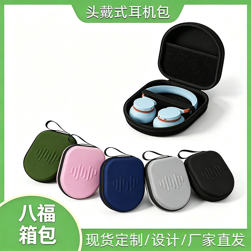 Universal EVA Hard Shell Headphone Case for Edifier W820NB/W830NB and Sony Wireless Bluetooth Headphones