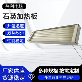 电热/发热管;发热芯;电热丝