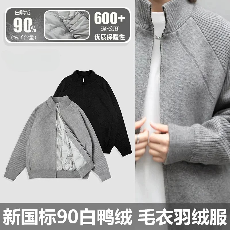 Live Broadcast Same Style Sweater down Jacket New National Standard 90 White Duck down Stand Collar Men's down Jacket Knitted One-Piece Jacket for Men