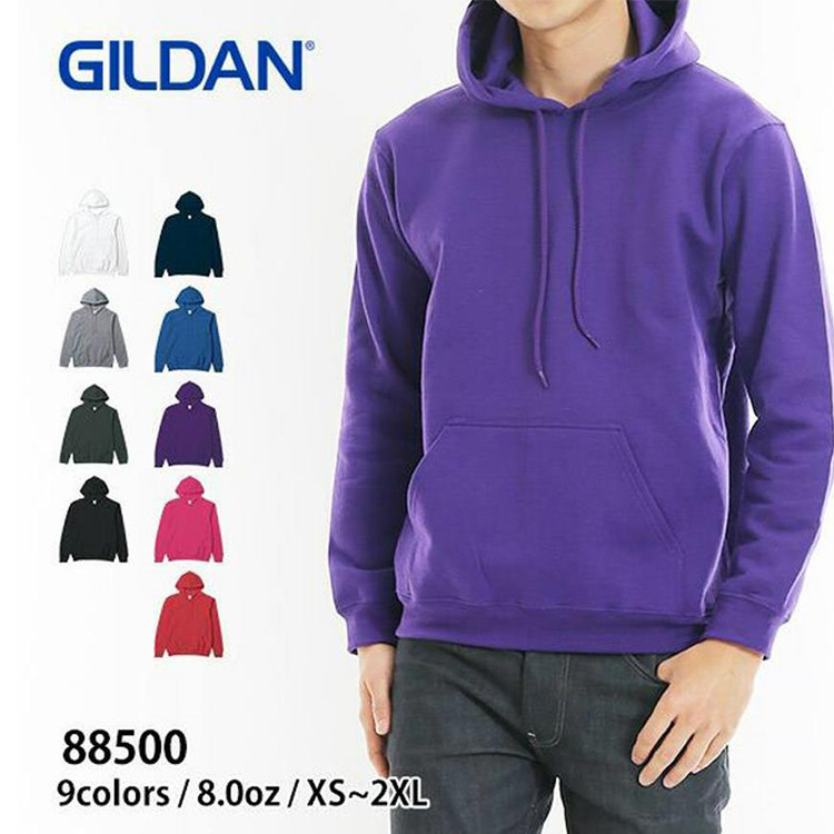 In stock Gildan GILDAN88500 hooded sweater thin fleece hooded autumn and winter solid color sports cardigan coat