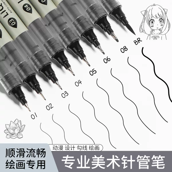 Direct Liquid Needle Pen Special Gouline Pen for Fine Arts suit Students Drawing Cartoons with Drawing Pen Black Hand Drawing Pen