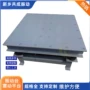 定做成型振动耐火振实台