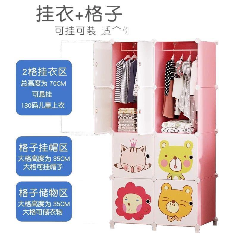 儿童衣柜出租房用组装简易衣服挂衣橱家用卧室结实耐用储物收纳柜|undefined