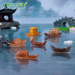 微景观创意江南游船乌蓬船 水族鱼缸造景diy装饰品配件树脂小摆件