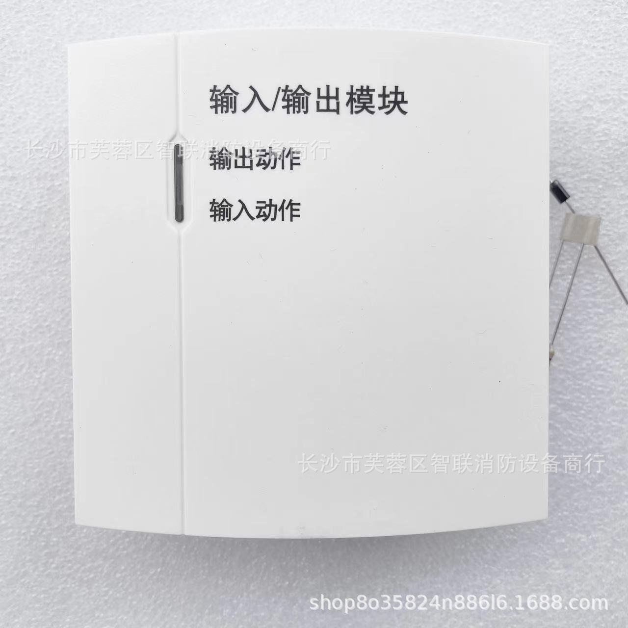 保得威尔VBS-16MC输入输出模块控制模块消防编码器