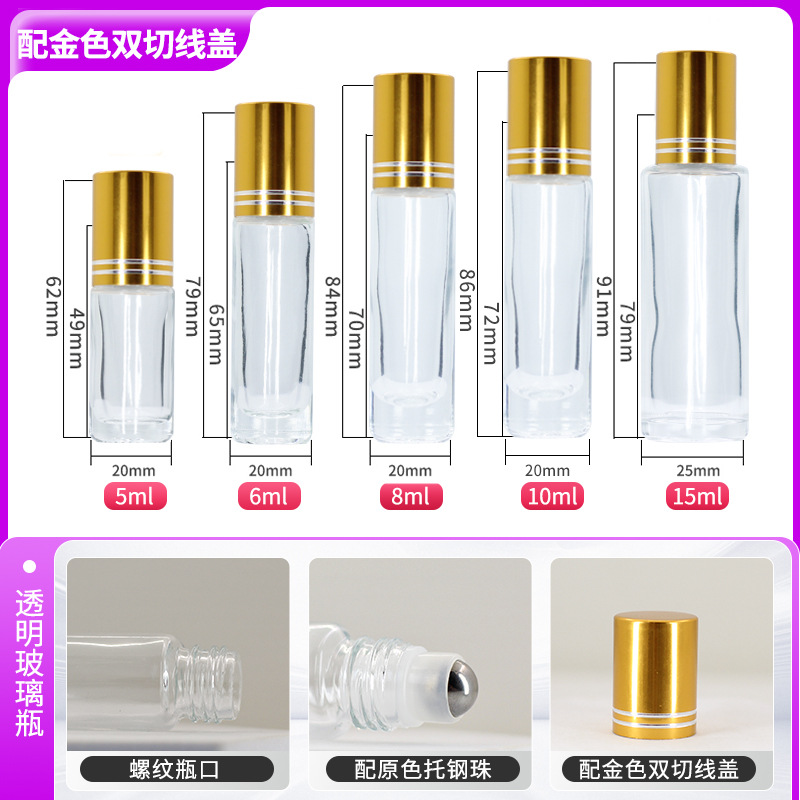 5ml; botella transparente oro doble tangente cubierta de aluminio; vidrio