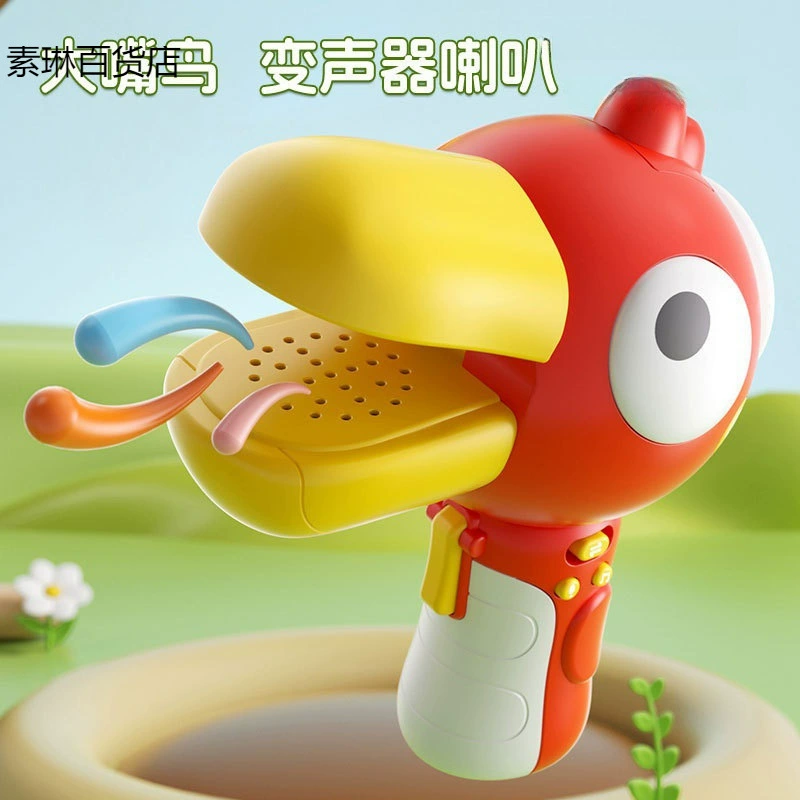 Смешная игрушка для учеников, раннее образование