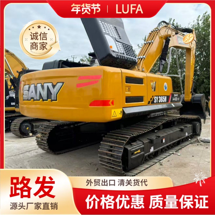 SY365H alta calidad China Sany pesada excavadora de construcción 30 toneladas - 40 toneladas de segunda mano grande