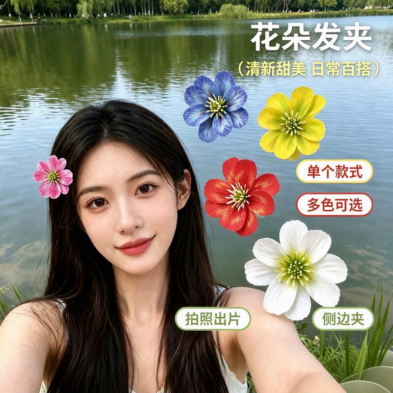 Floral Forest Style Sweet Artificial Jasmine Flower Duckbill Clip for Women, Versatile Hair Accessory, Side Clip Hairpin Floral Forest Style Sweet Artificial Jasmine Flower Duckbill Clip for Women, Versatile Hair Accessory, Side Clip Hairpin