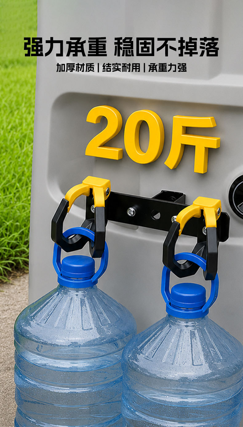 Electric vehicle delivery hook, anti-drop double hook for hanging food, modified multi-functional delivery hook, bumper bracket accessories