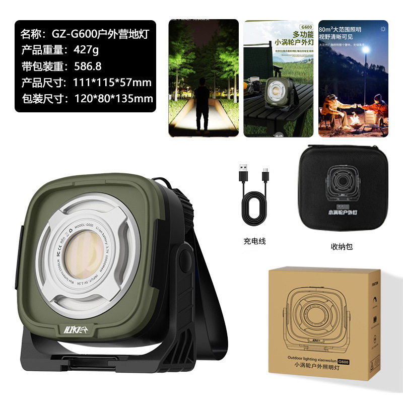 Pequeña turbina generación 2 (10000mah + paquete de almacenamiento) 8 - 60h