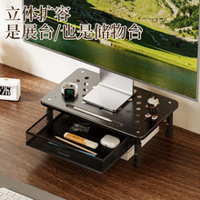 可调节显示器增高架带抽屉镂空散热支架笔记本电脑桌面抬高置物架