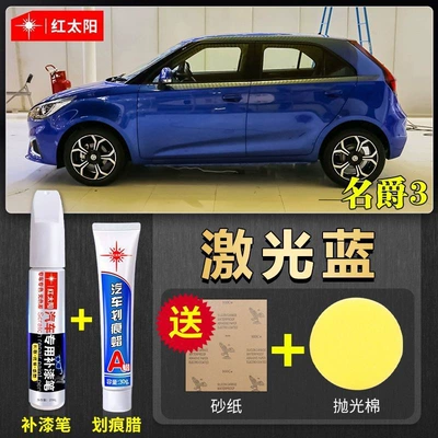 Mg 3 Car Paint: Car wax - laser-blue-touch-up-pen-scratch-wax-repair-kit