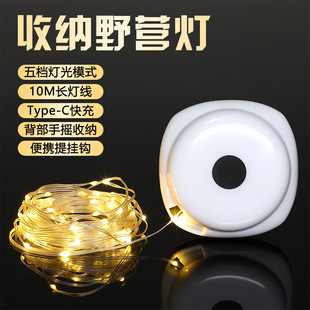 Cross-Border Camping Style Lamp Led Lamp with Outdoor Tent Camp Atmosphere Canopy Lamp Rechargeable Ultra-Long Battery Life Tape Measure Lamp