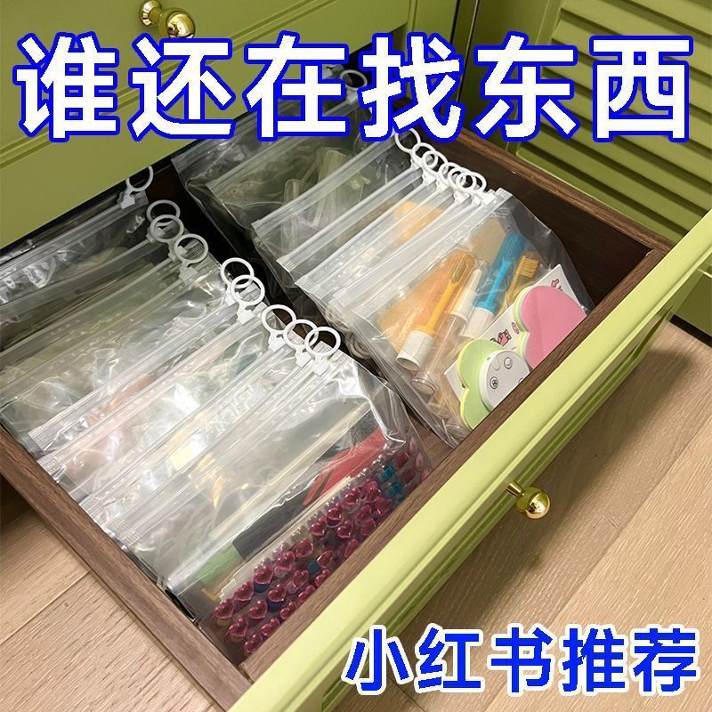 20个透明收纳袋防水防尘简约拉环纸质文件收纳袋|undefined