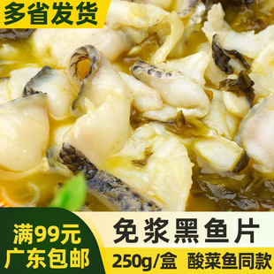 �������{���~Ƭ250g�������ʳ����ϴ�������{������~Ƭ