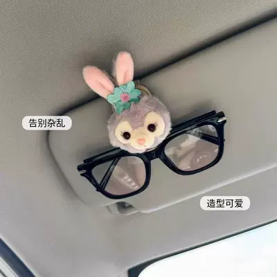 Glasses Placement Rack, Magnetic Suction, Car Glasses Clip/Bill Clip